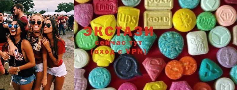 Экстази 280 MDMA  Геленджик 