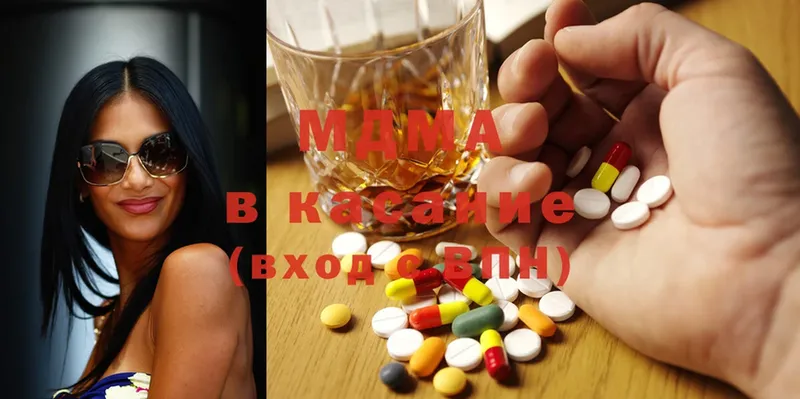 продажа наркотиков  Геленджик  MDMA Molly 