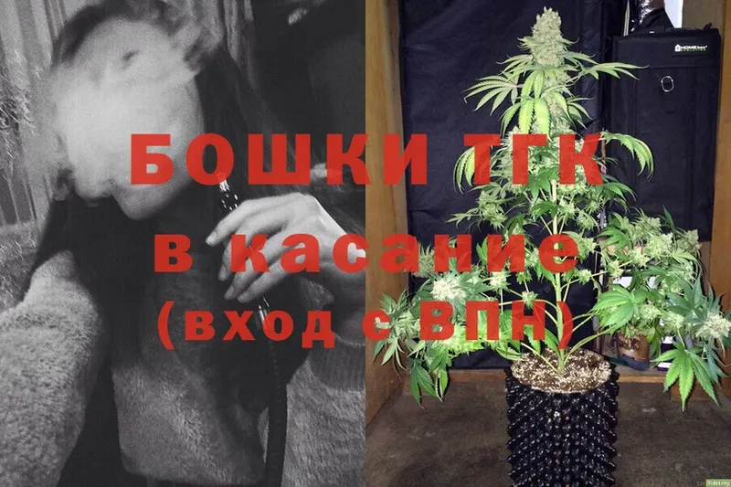 купить   Геленджик  Конопля SATIVA & INDICA 